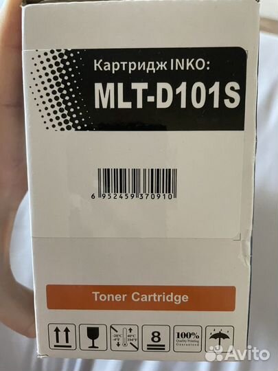 Картридж для принтера samsung MLT-D101S