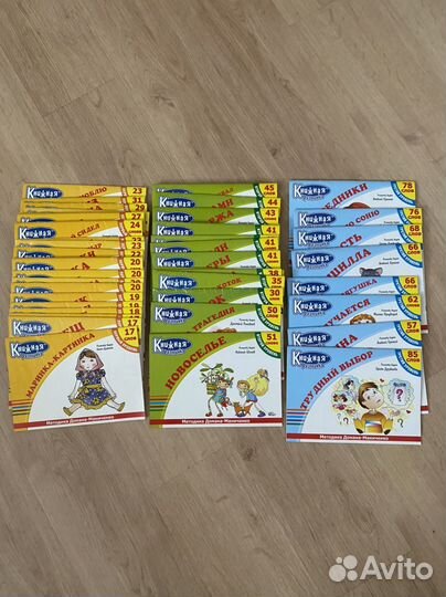 Умница, Книжная разминка