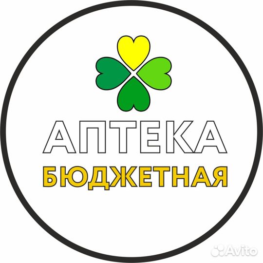 Заведующий аптекой/ провизор / фармацевт