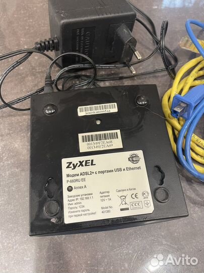 Модем zyxel adsl2+