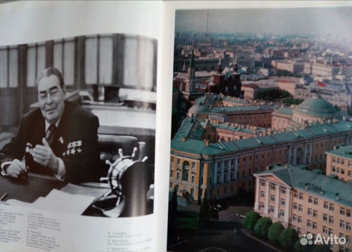 Фотоальбом 