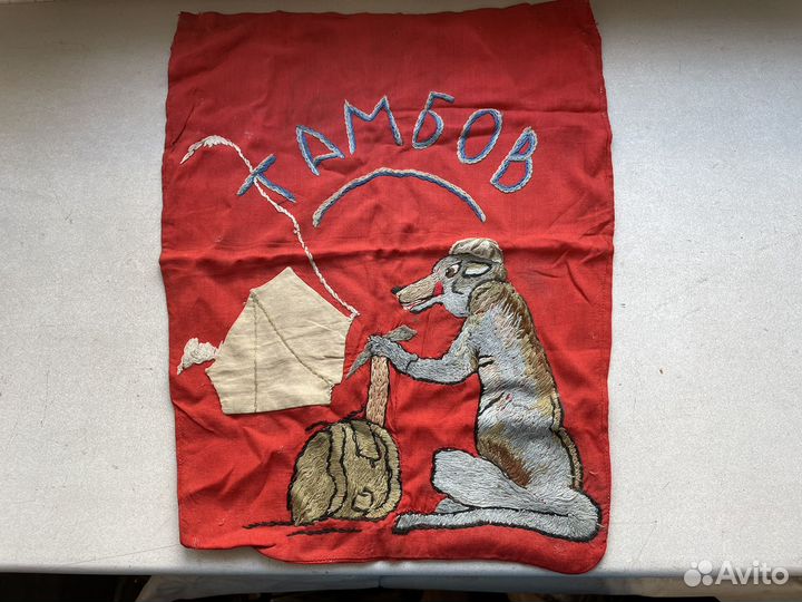 Флаг тембов туристический походный СССР
