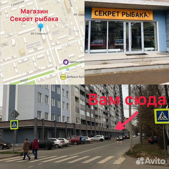 Сигнализатор поклевки mifine 19abcd