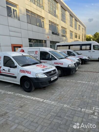 Поверка теплосчетчиков