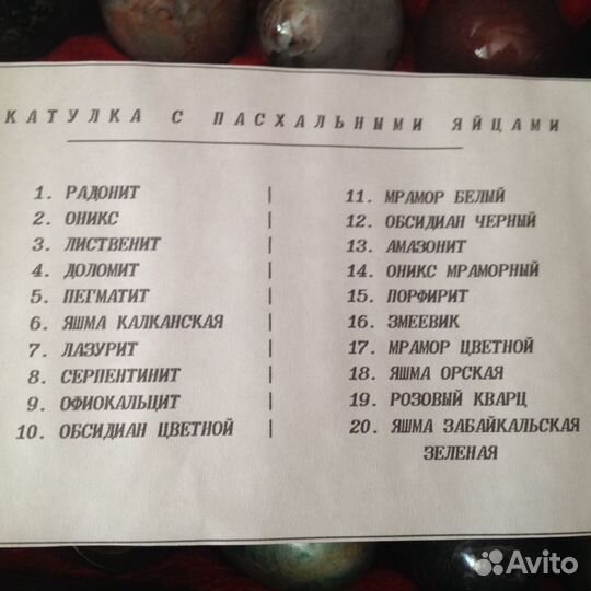 Ссср.Шкатулка с пасхальными яйцами