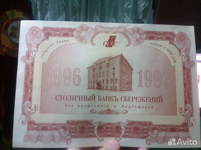 акция трудового коллектива 50. столичный акции. столичный акции. тотальный диктант афиша. кексы в магазине пятерочка.