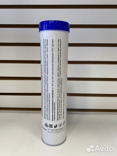 Смазка для подшипников kixx GS grease S EP 2