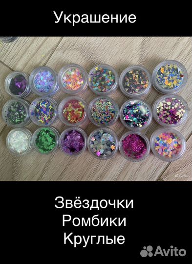 Дизайн для ногтей