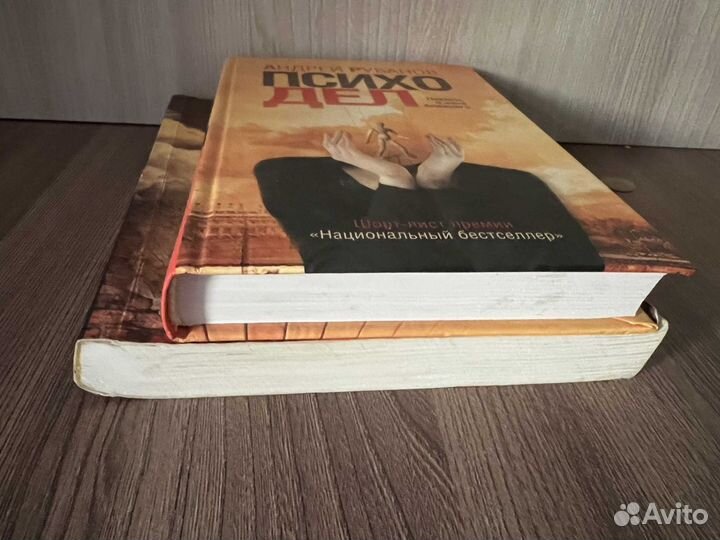 Андрей Рубанов. Жизнь удалась