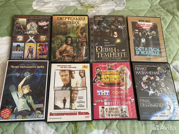 DVD диски