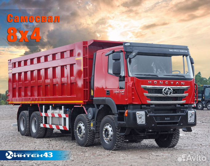 IVECO-Hongyan CQ3406HV39, 2023