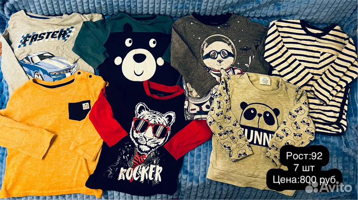 Лонгслив детский 92