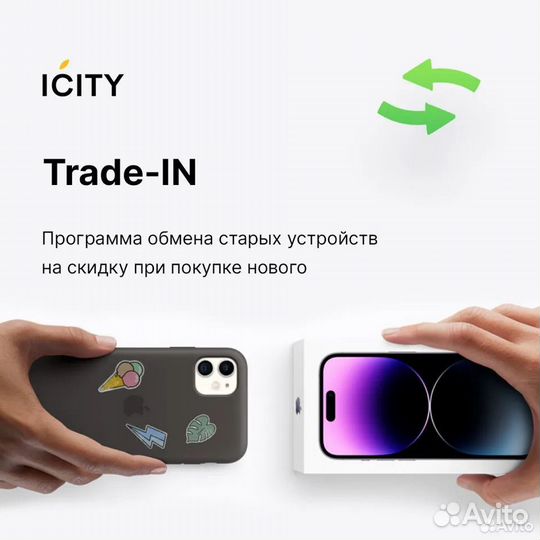 iPhone 15, 128 ГБ