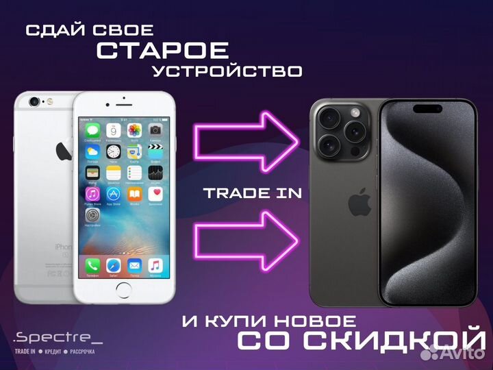 iPhone 14 Pro Max, 256 ГБ