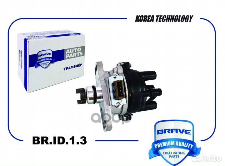 Трамблер 96565195 BR.ID.1.3 Matiz, Spark brid13