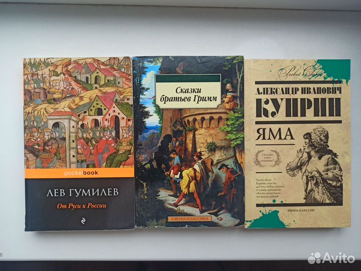Книги