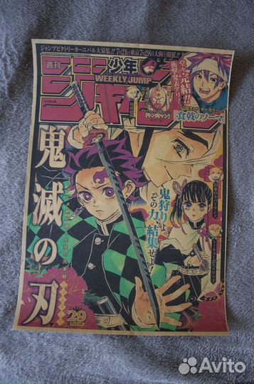 Аниме плакаты