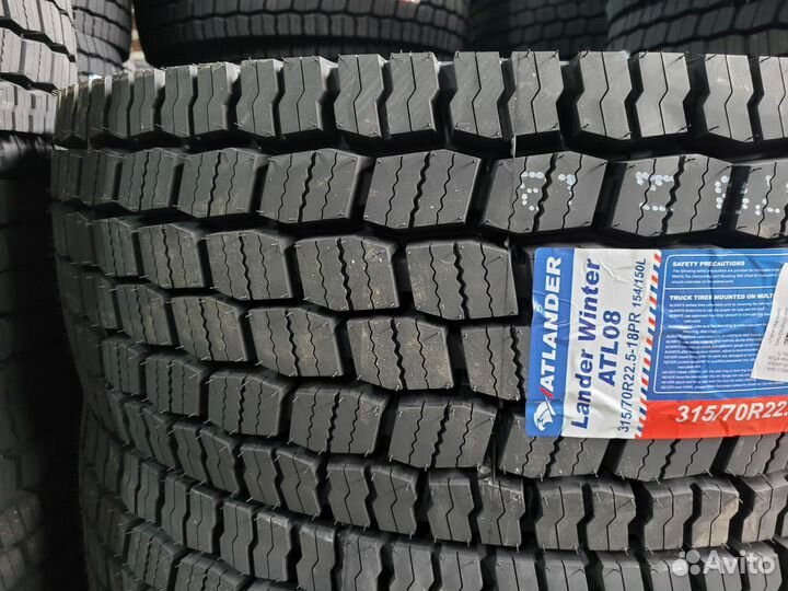 Шины 315 70 22 5
