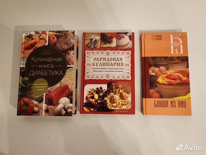 Кулинария/Диеты/Полезные продукты