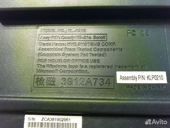 Клавиатура