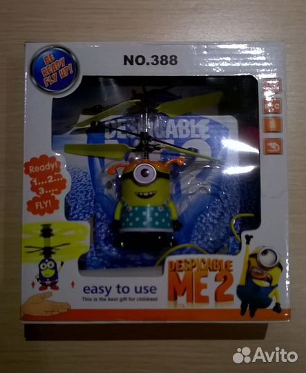 Летающий Миньён девочка