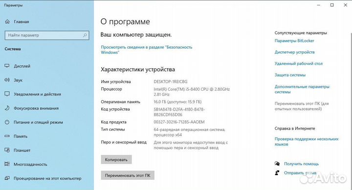 Компьютер / intel core i5/ GTX 1060