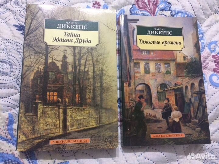 Книги классика и книги на английском