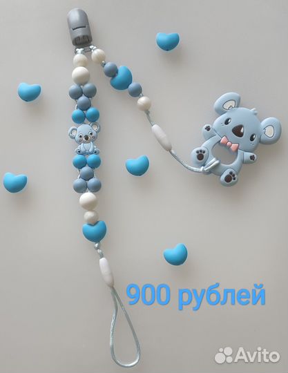 Силиконовый держатель для пустышки/грызунка