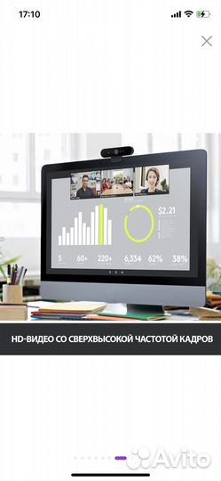 Web-камера Logitech Brio 4K