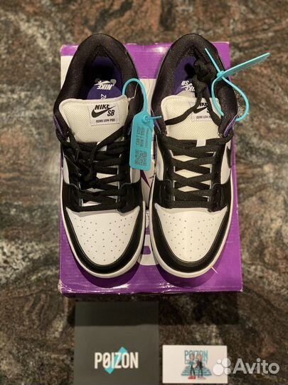 Nike Dunk SB Low Court Purple