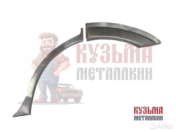 Ремонтная арка Pajero 3