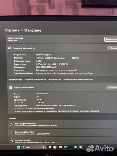 Игровой компьютер