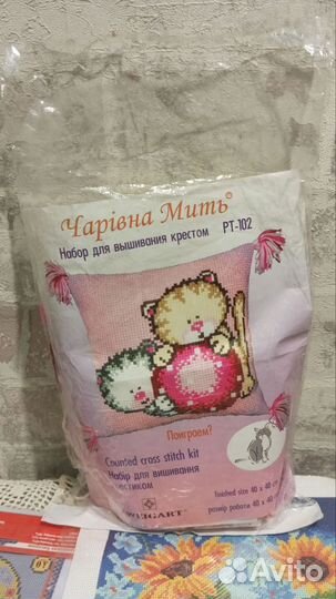 Наборы вышивки