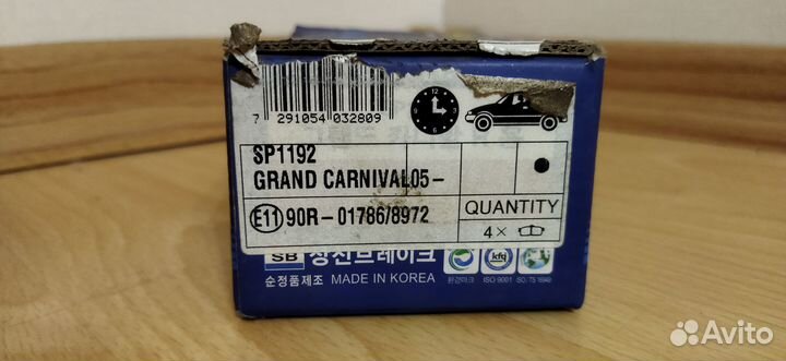 Колодки тормозные Sangsin SP1192