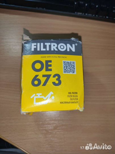 Фильтр масляный