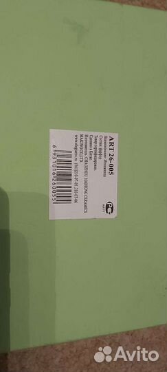 Тарелка для закусок, фарфоровая