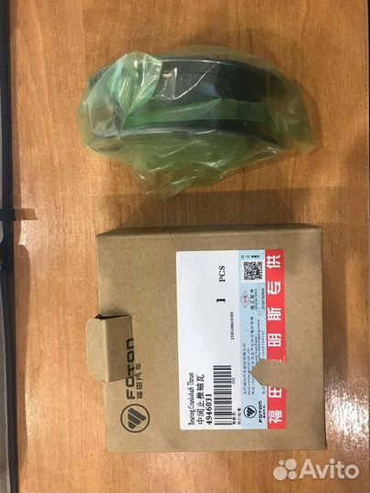 Вкладыш 4946031 дв.cummins ISF 2.8 коренной упорн