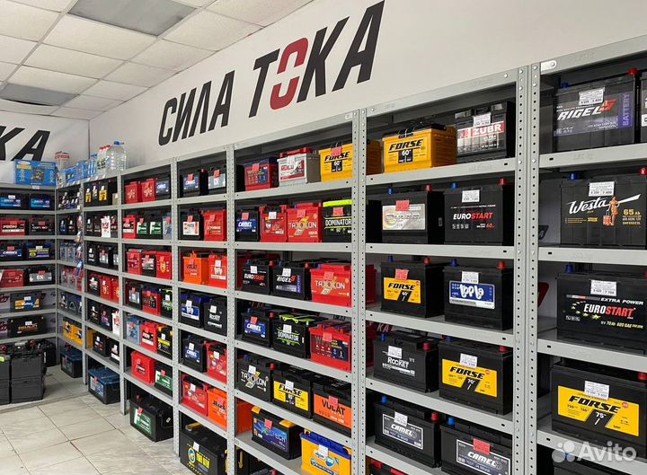 Аккумулятор Gladiator 60ah 560a