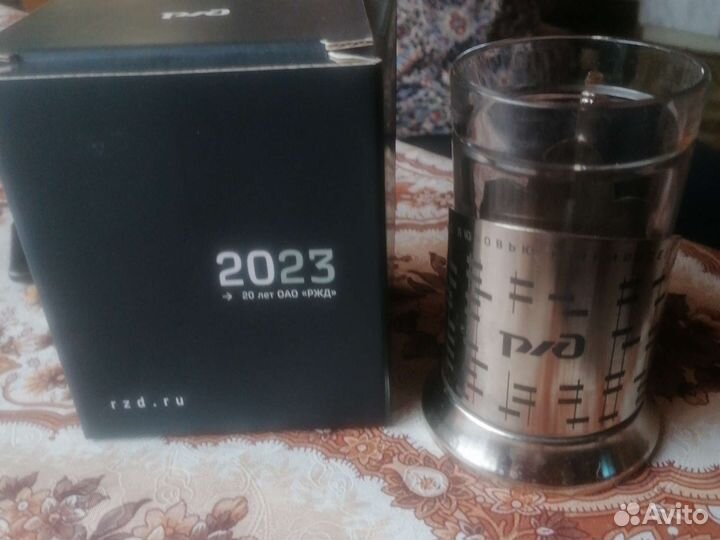 Подстаканник со стаканом ржд