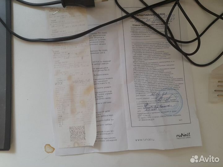 Электрическая дрель сушка воскоплав