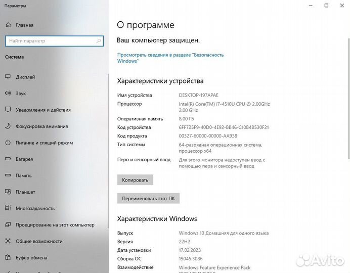 Ноутбук dell inspiron 5748