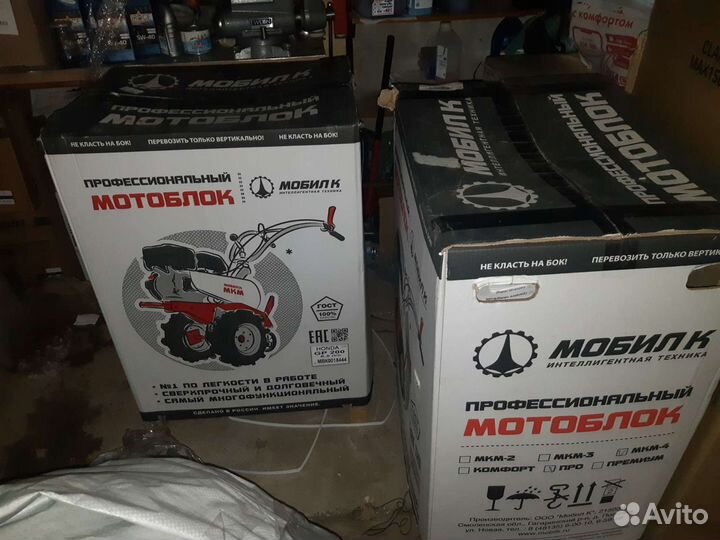 Мотоблок Мобил K,MKM 3 PRO,B&S CR950 новый