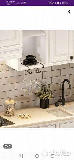 Держатель для бокалов