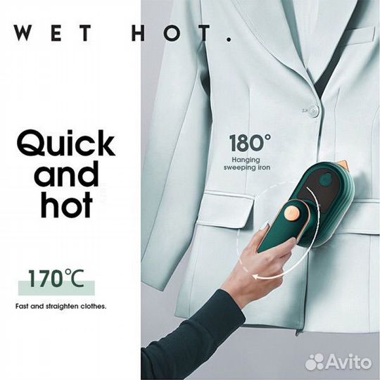 Электрический ручной утюг, мини-отпариватель