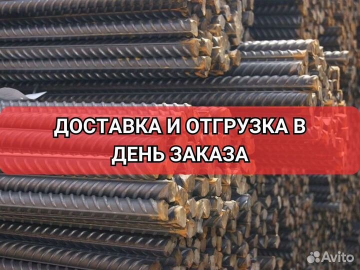 Арматура диаметром 1012 мм