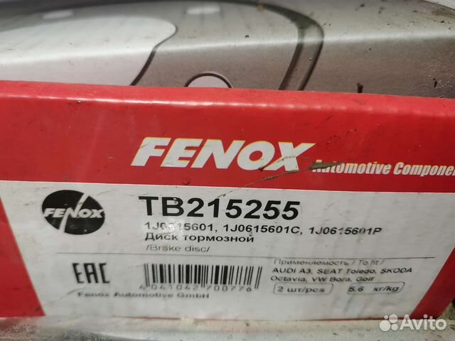 Диск тормозной задний 1J0615601 VAG