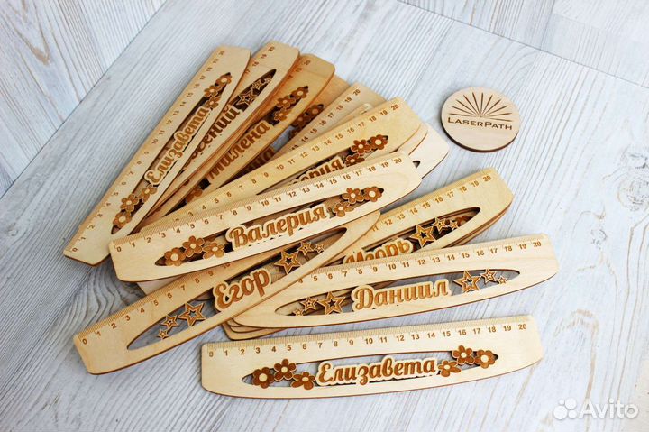 Именные линейки