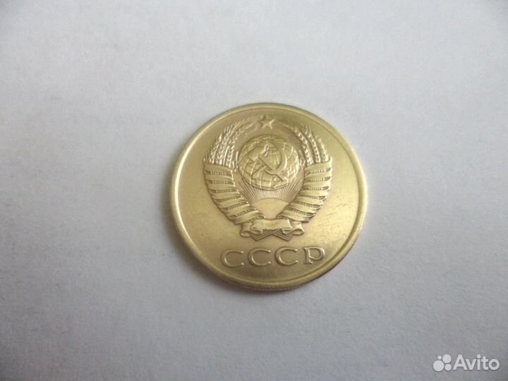 3 копейки 1985 частый гурт