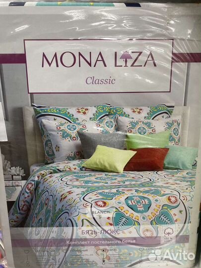 Постельное белье евро