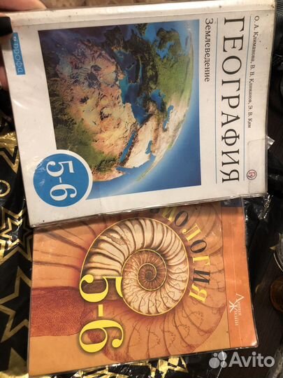 Учебники по биологии и географии 5-6 класс